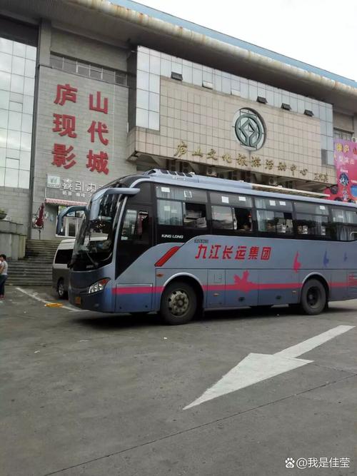 景德镇到婺源客车时刻表查询-第2张图片-花冠旅游服务