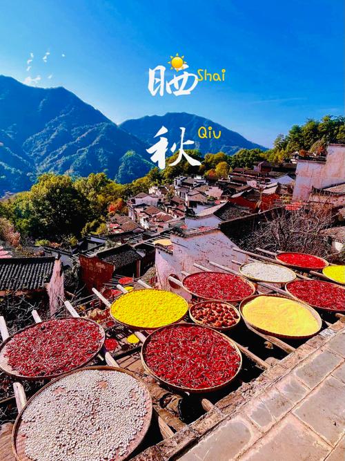 篁岭晒秋为何成江西最美秋景符号？-第1张图片-花冠旅游服务