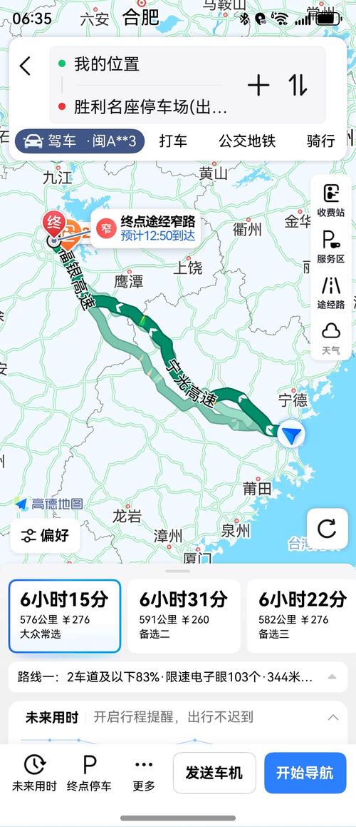 福州至江西自驾游攻略-第2张图片-花冠旅游服务