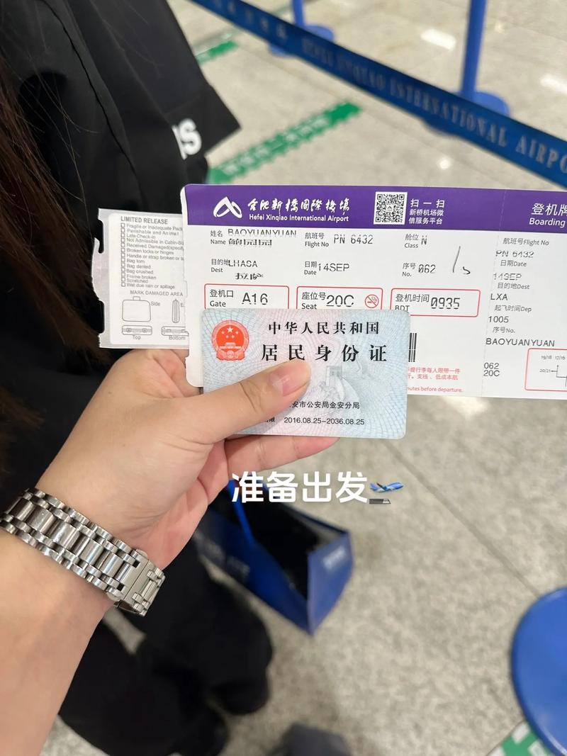 哈尔滨到新疆机票多少钱？-第3张图片-花冠旅游服务