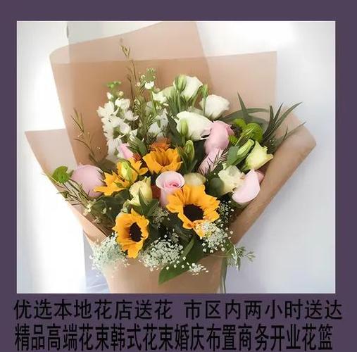 福建安溪县城花店电话多少？-第2张图片-花冠旅游服务