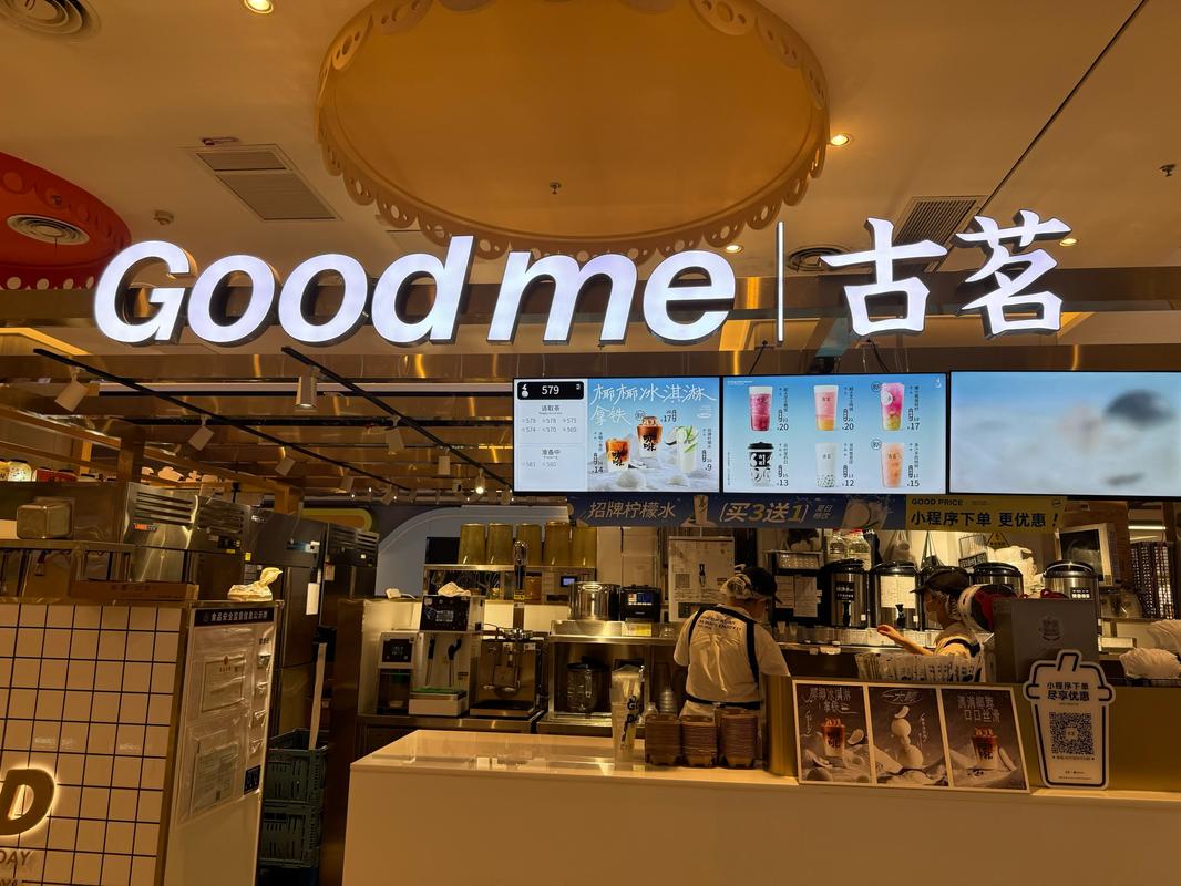 福建长乐有古茗奶茶吗？-第2张图片-花冠旅游服务