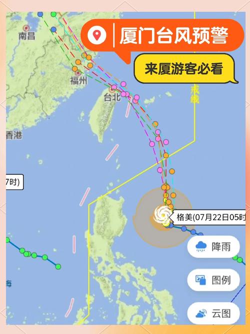 福建这几天有台风吗？-第3张图片-花冠旅游服务