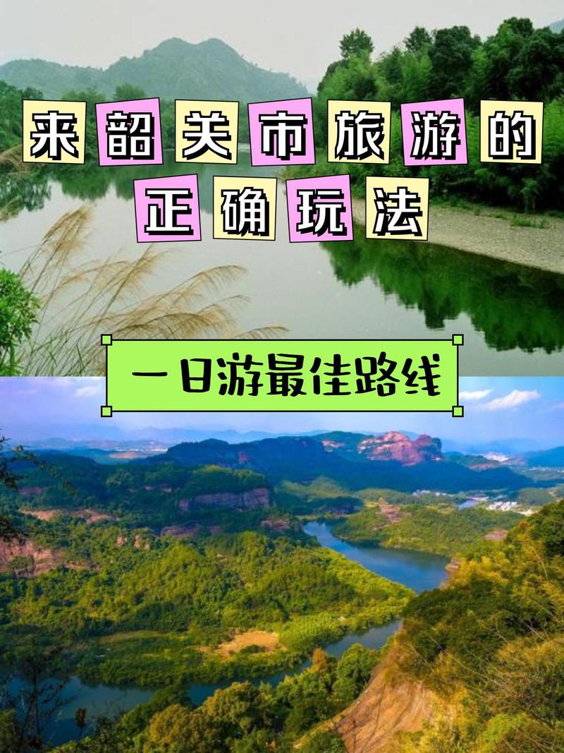 韶关到江西自驾游路线怎么规划？-第1张图片-花冠旅游服务