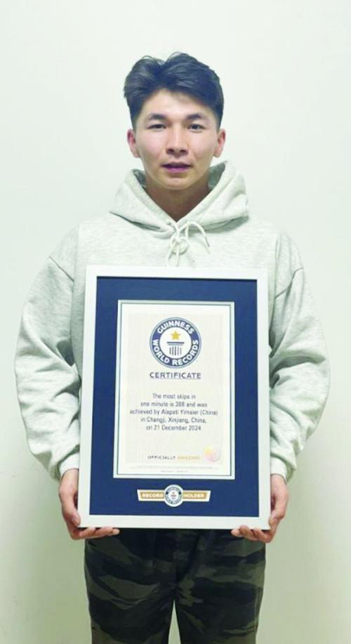 新疆自费留学生奖学金如何申请？-第3张图片-花冠旅游服务