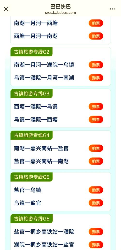 浙江西距杭州有多远？-第1张图片-花冠旅游服务