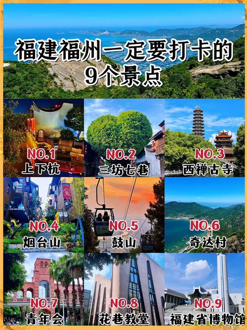 福建几月旅游最佳？-第2张图片-花冠旅游服务