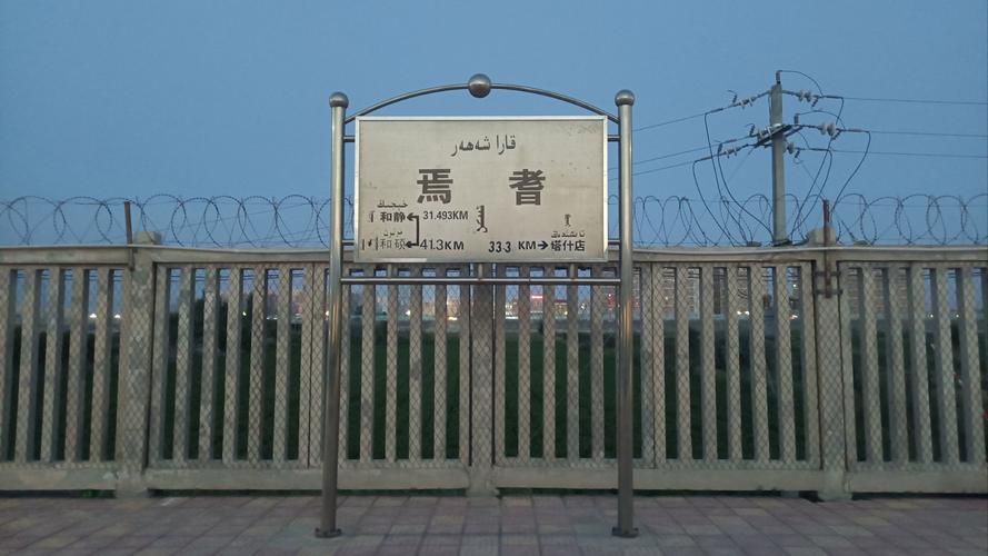 闸北区新疆路518号是什么地方？-第3张图片-花冠旅游服务