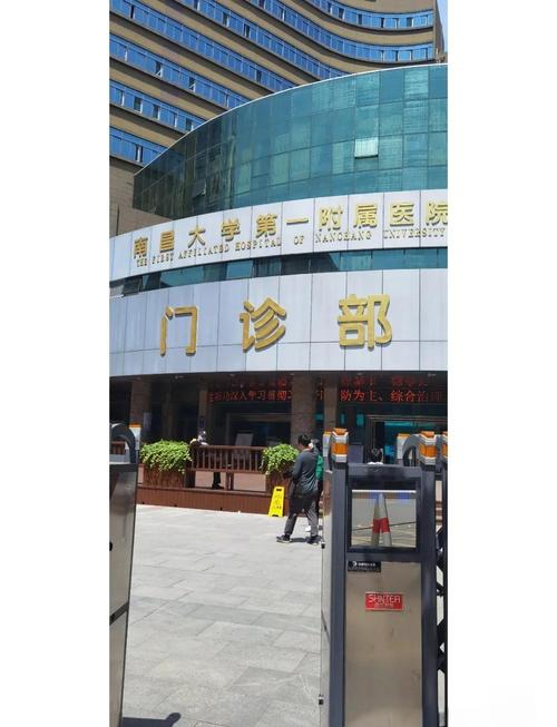 江西职业病医院具体位置在哪？-第1张图片-花冠旅游服务