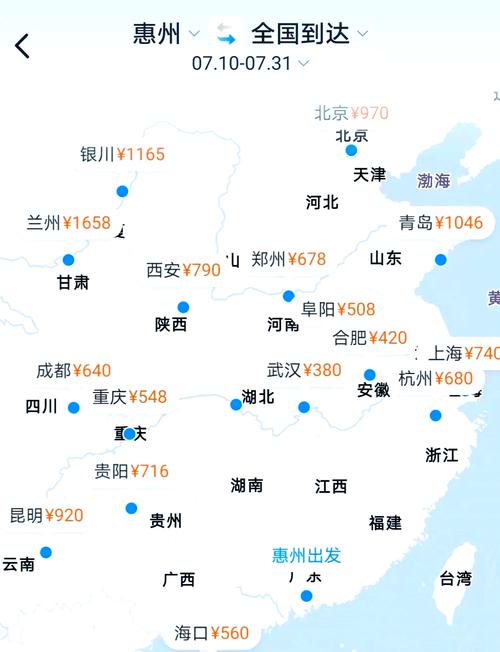 惠州到江西机票价格多少？-第2张图片-花冠旅游服务