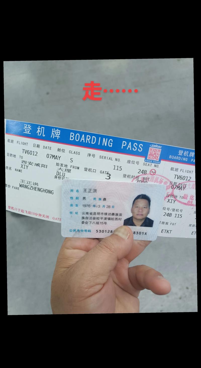 西安到江西上饶机票多少钱？-第1张图片-花冠旅游服务