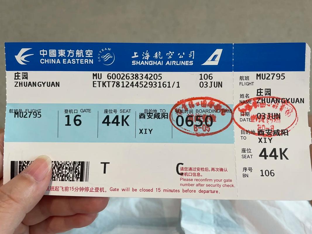 西安到江西上饶机票多少钱？-第3张图片-花冠旅游服务