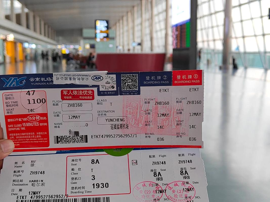 运城飞福建机票价格是多少？-第1张图片-花冠旅游服务