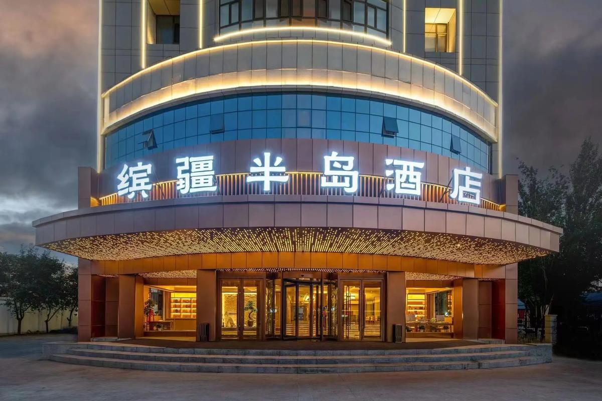 新疆伊犁大酒店有何特色或故事？-第2张图片-花冠旅游服务