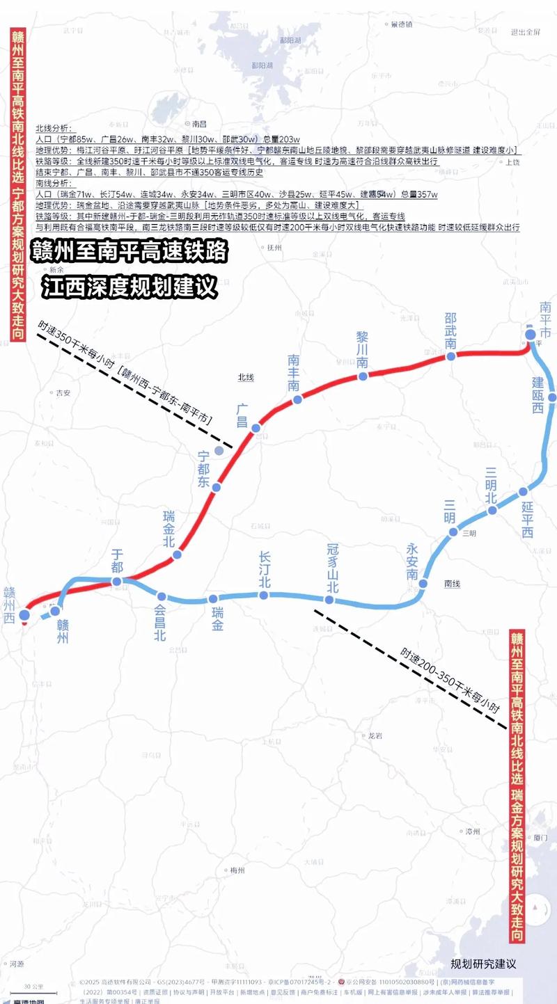 赣州离哪个高铁站最近？-第2张图片-花冠旅游服务