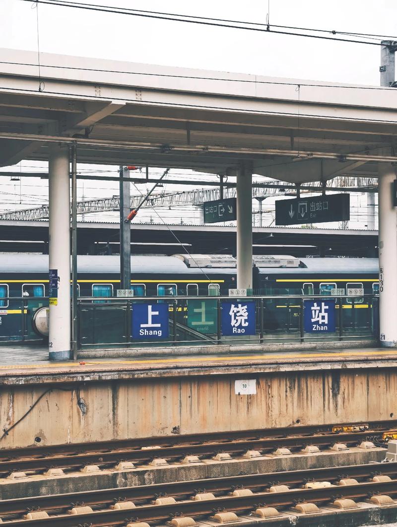 襄阳到江西上饶火车怎么坐？-第3张图片-花冠旅游服务