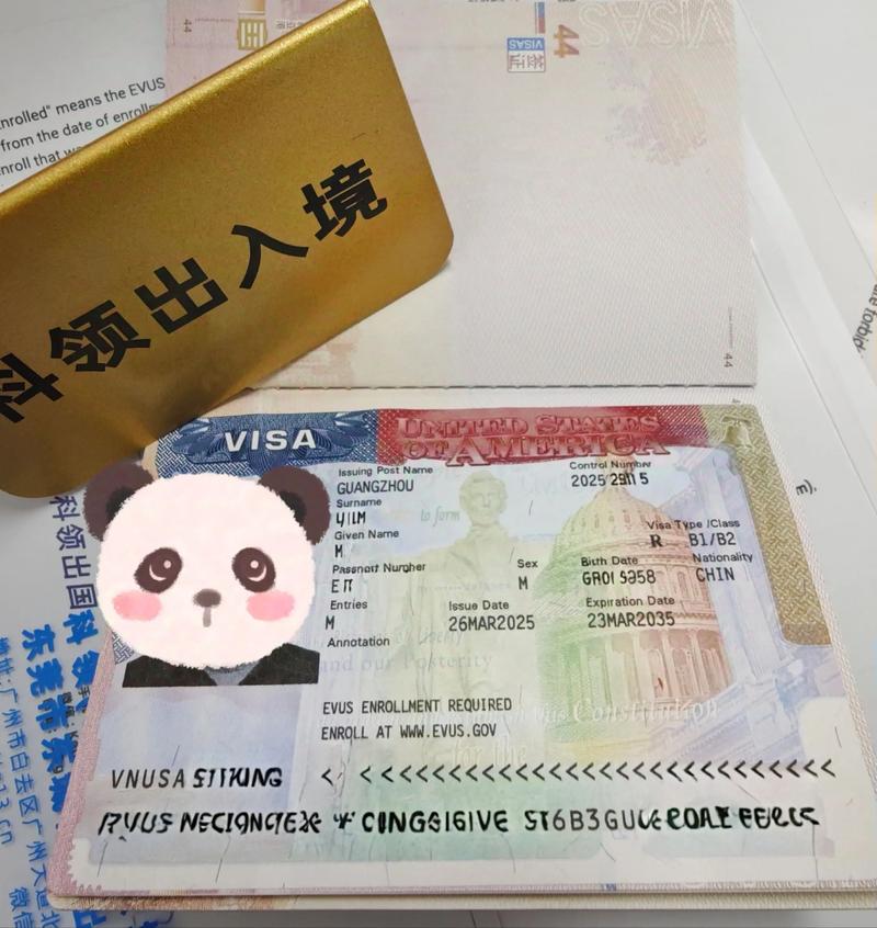 福建美国签证办理地点有哪些？-第2张图片-花冠旅游服务