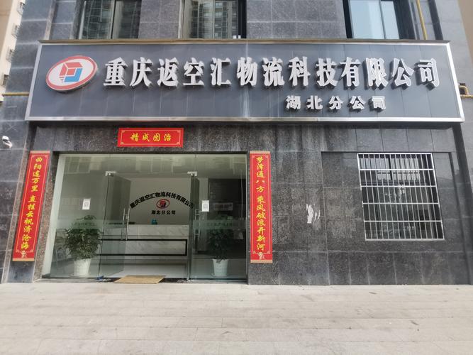 河南驻新疆办事处电话是多少？-第1张图片-花冠旅游服务