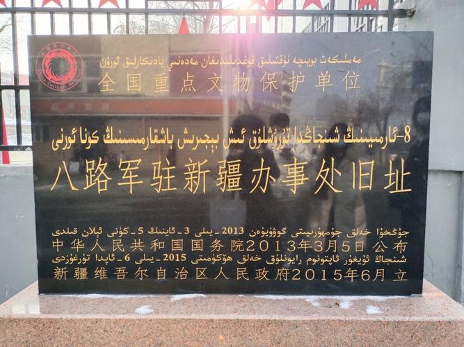 河南驻新疆办事处电话是多少？-第2张图片-花冠旅游服务