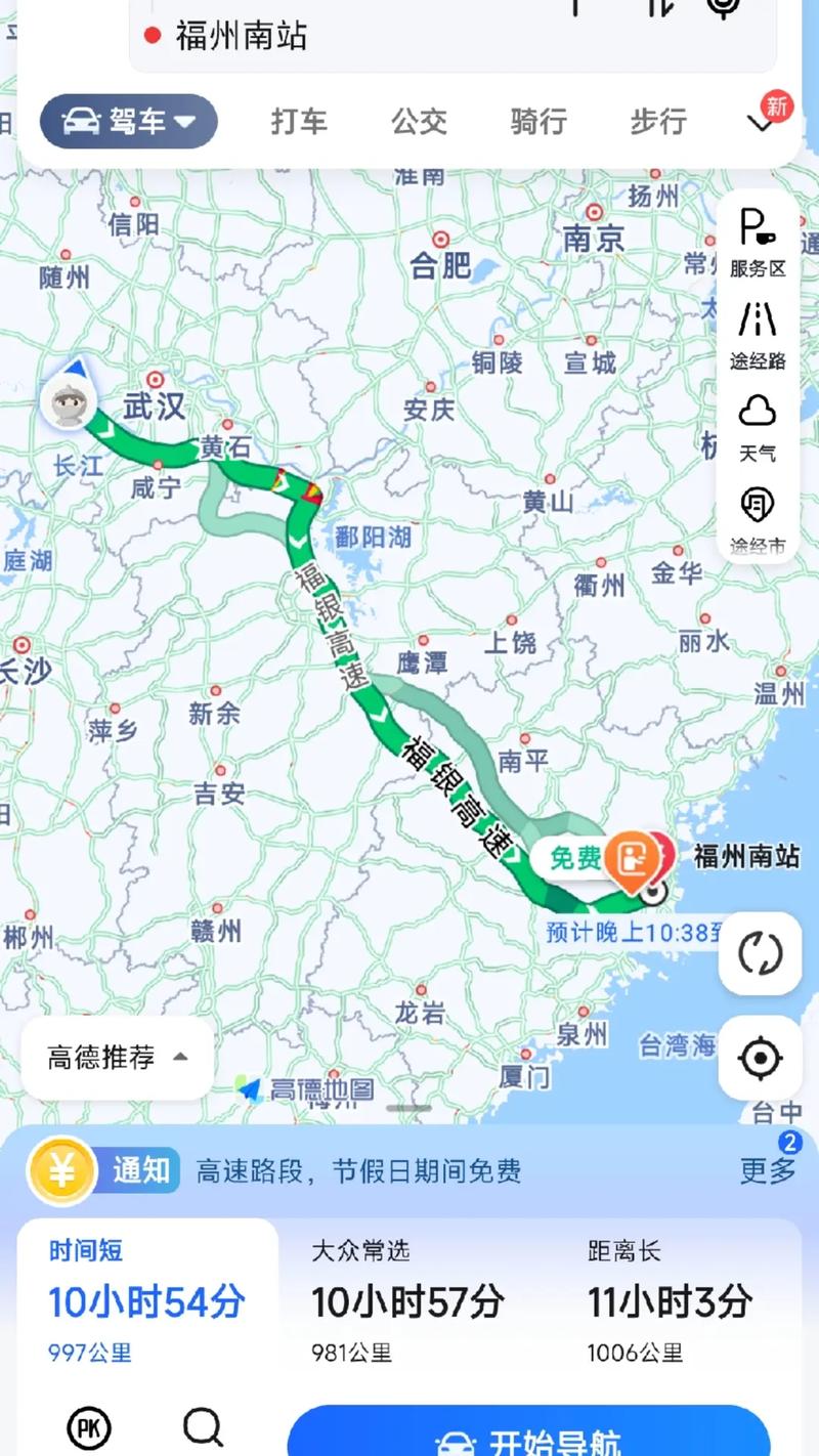 福建到广州高铁需多长时间？-第2张图片-花冠旅游服务