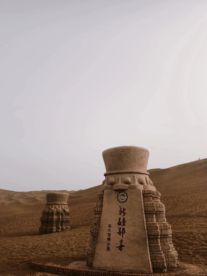 新疆的沙漠具体叫什么名字？-第1张图片-花冠旅游服务