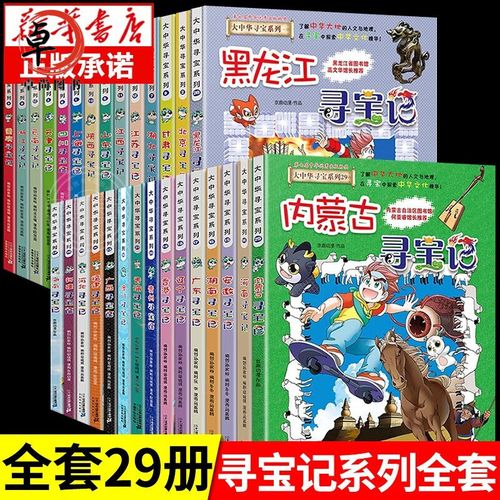 新疆到河北运费多少钱？-第3张图片-花冠旅游服务