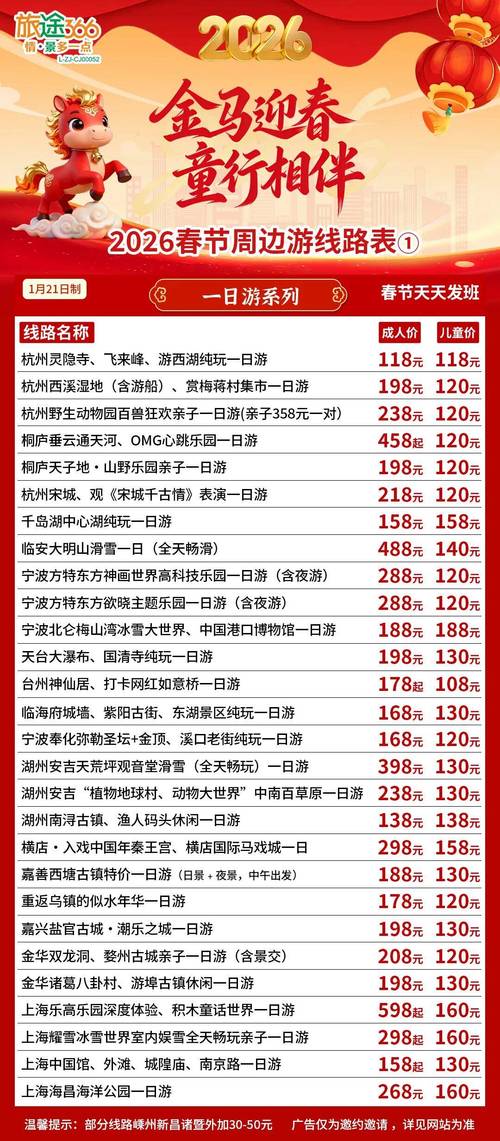 广州参团到江西游报价-第2张图片-花冠旅游服务