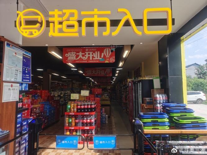 江西步步高超市具体有多少家门店？-第2张图片-花冠旅游服务