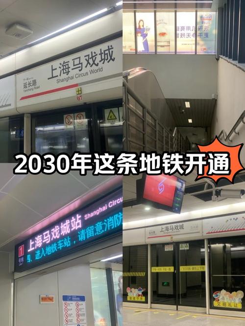 共和新路长江西路地铁怎么换乘?-第1张图片-花冠旅游服务 共和新路长江西路地铁怎么换乘?-第1张图片-花冠旅游服务