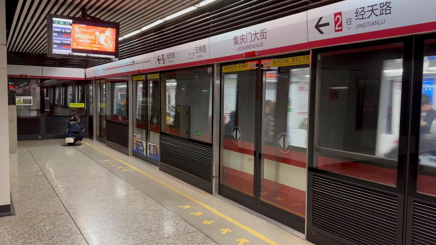 共和新路长江西路地铁怎么换乘?-第3张图片-花冠旅游服务 共和新路长江西路地铁怎么换乘?-第3张图片-花冠旅游服务