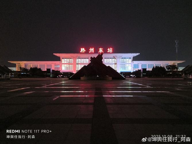 滕州到南昌火车怎么坐？-第3张图片-花冠旅游服务