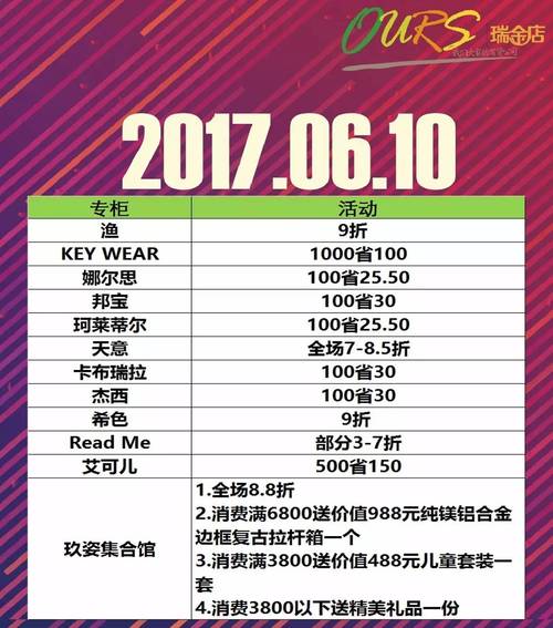 温州到瑞金汽车票怎么买？-第3张图片-花冠旅游服务