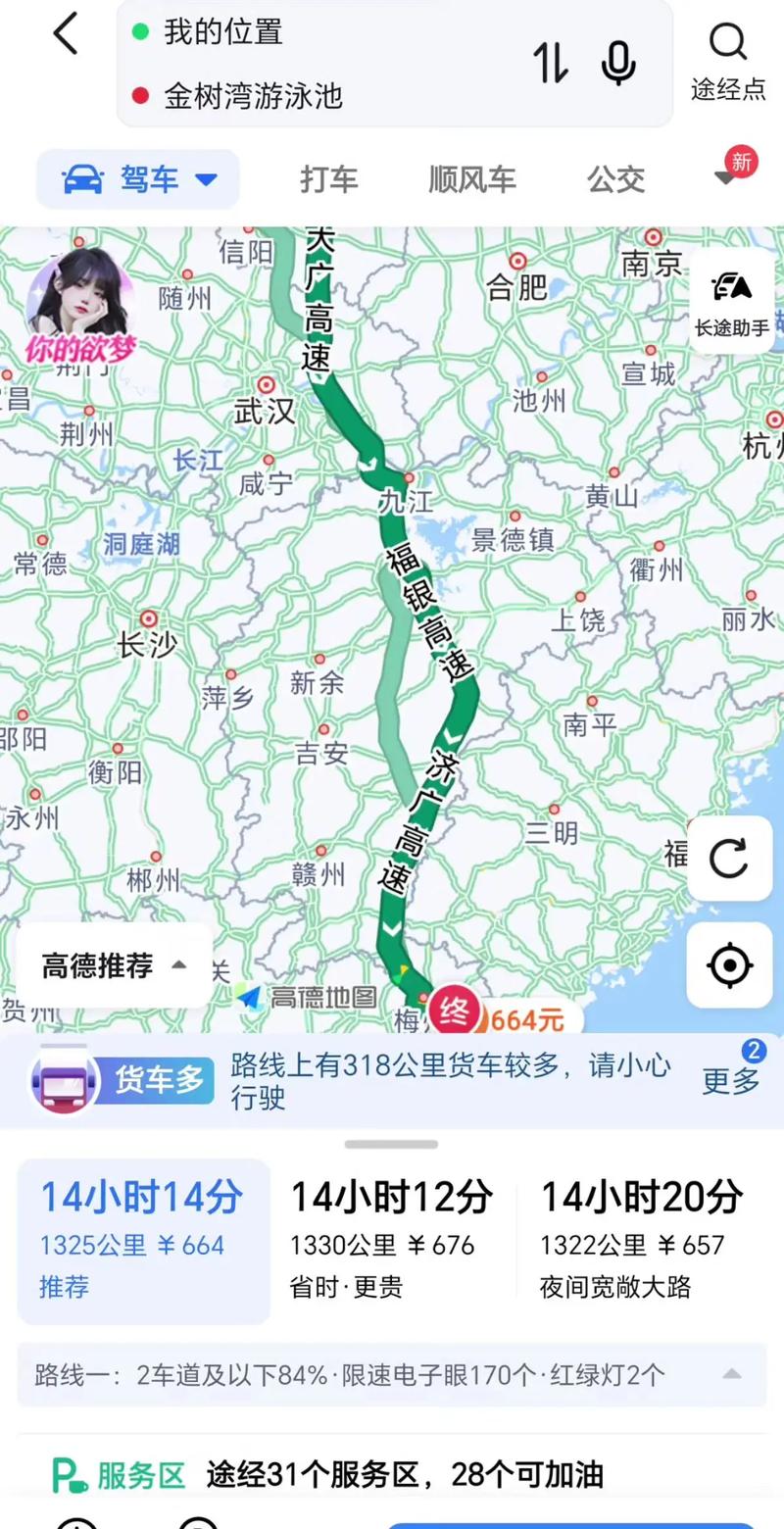 台州到南昌车程多久?-第1张图片-花冠旅游服务 台州到南昌车程多久?-第1张图片-花冠旅游服务