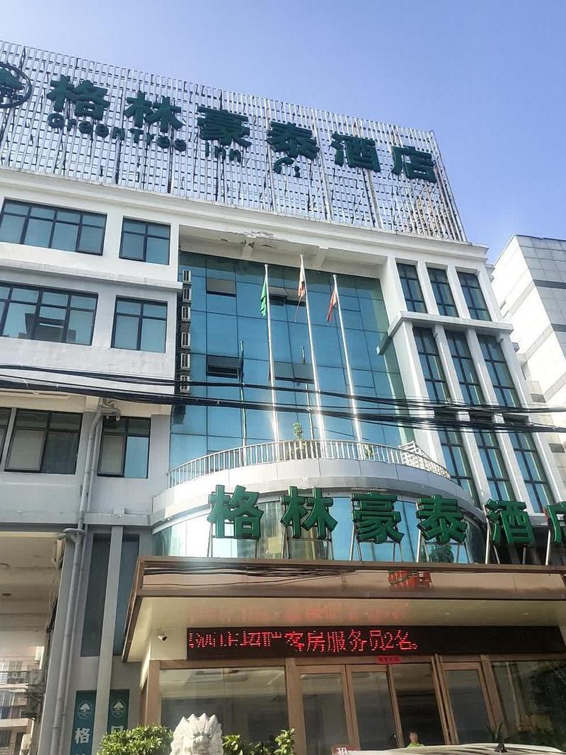 合肥望江西路格林豪泰-第1张图片-花冠旅游服务 合肥望江西路格林豪泰-第1张图片-花冠旅游服务