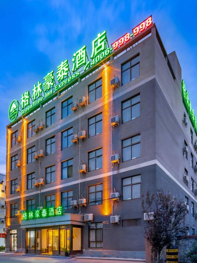 合肥望江西路格林豪泰-第3张图片-花冠旅游服务