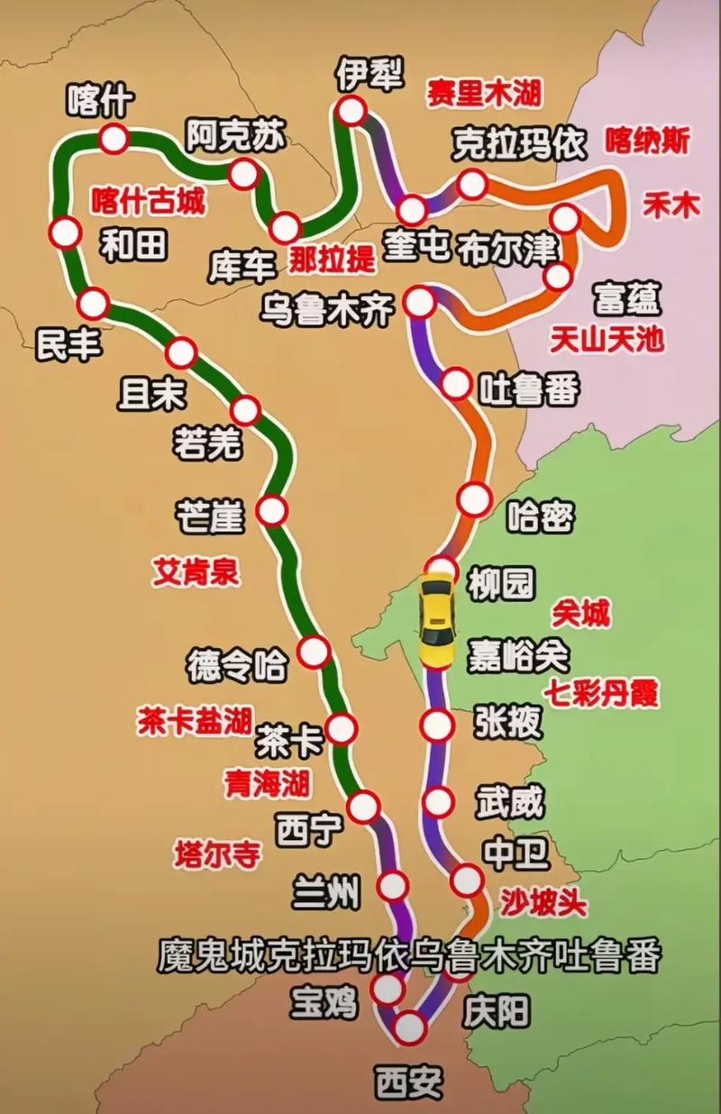 西安到新疆自驾路线怎么规划？-第1张图片-花冠旅游服务