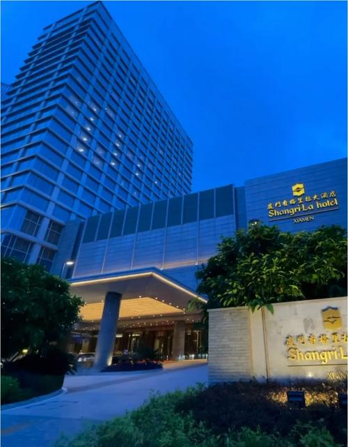福建有香格里拉酒店吗？-第1张图片-花冠旅游服务