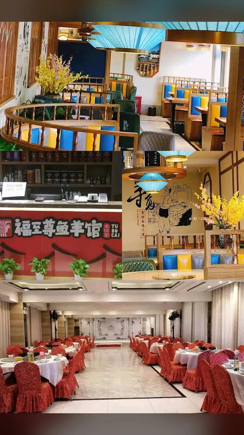 江西福至尊鱼羊馆加盟怎么样?-第1张图片-花冠旅游服务 江西福至尊鱼羊馆加盟怎么样?-第1张图片-花冠旅游服务