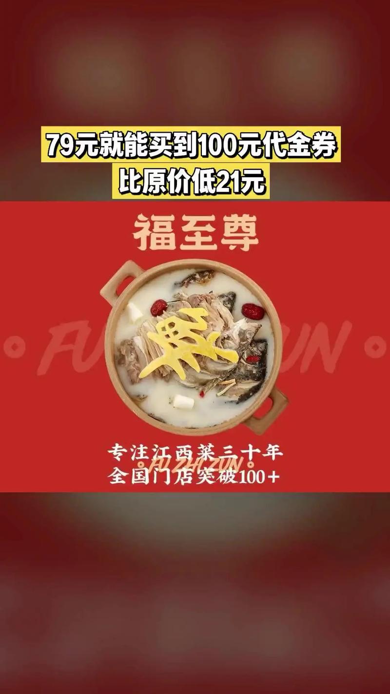 江西福至尊鱼羊馆加盟怎么样?-第3张图片-花冠旅游服务 江西福至尊鱼羊馆加盟怎么样?-第3张图片-花冠旅游服务