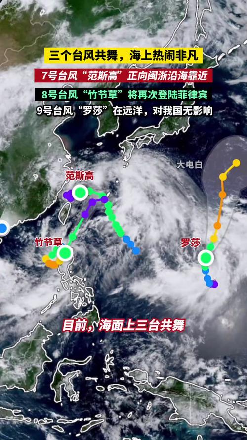 福建为何台风频发？-第3张图片-花冠旅游服务