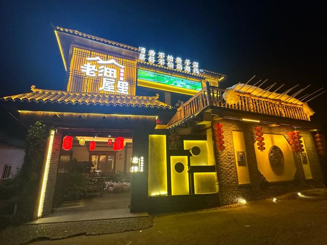 福建藤山酒店有限公司怎么样？-第2张图片-花冠旅游服务