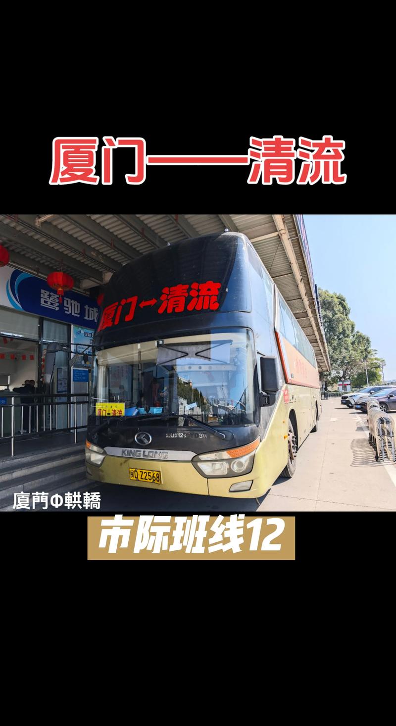 厦门到江西吉安大巴怎么坐?-第3张图片-花冠旅游服务 厦门到江西吉安大巴怎么坐?-第3张图片-花冠旅游服务