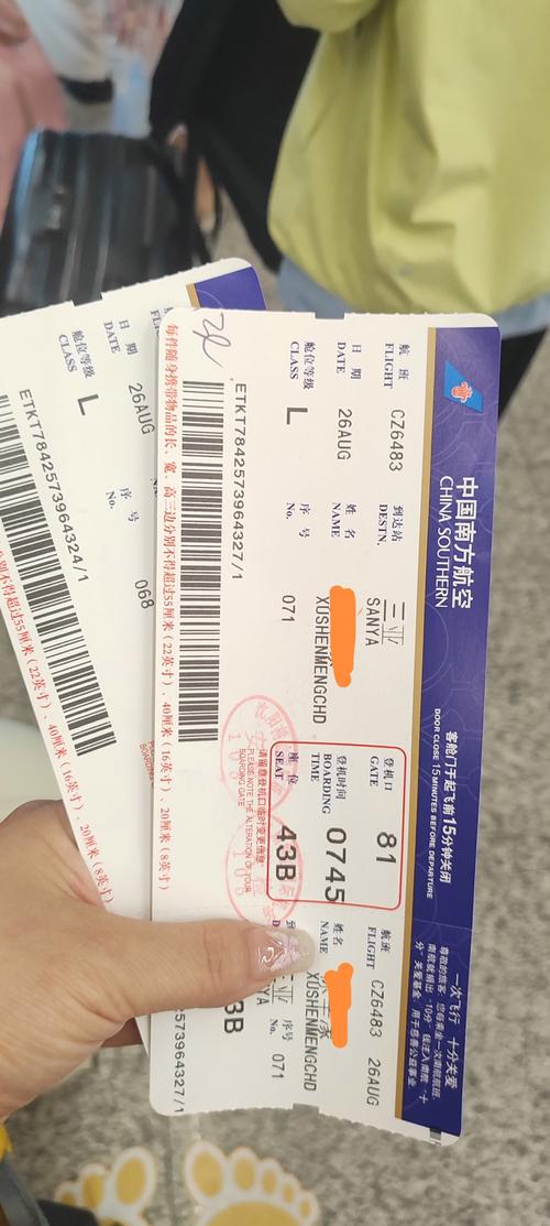 长沙到晋江机票多少钱？-第1张图片-花冠旅游服务