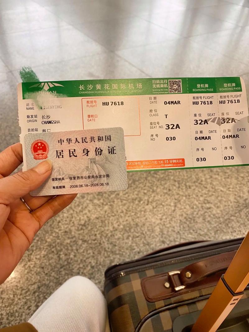 长沙到晋江机票多少钱？-第3张图片-花冠旅游服务