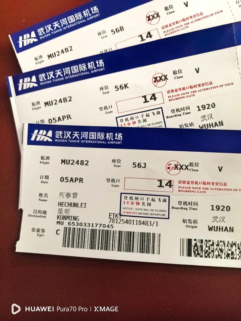 云南到江西机票价格是多少？-第1张图片-花冠旅游服务