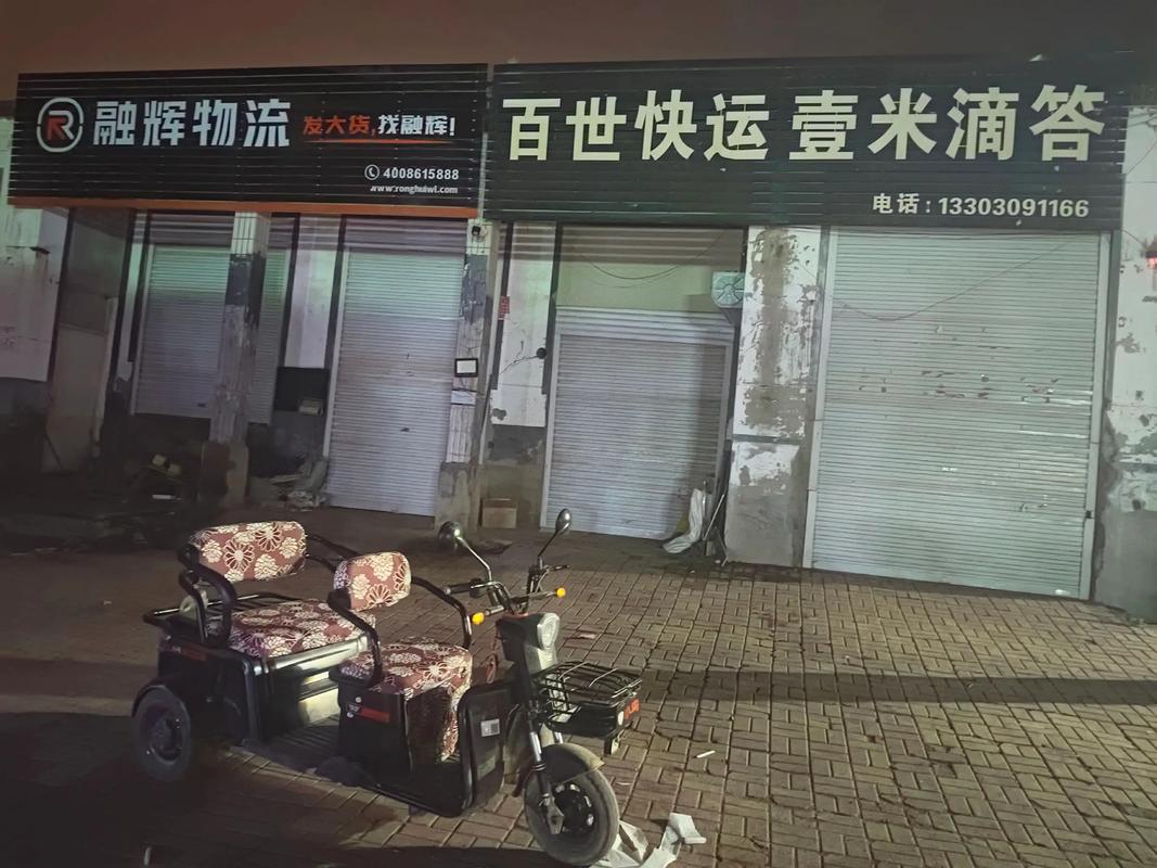 江西九江老宋物流公司怎么样？-第2张图片-花冠旅游服务