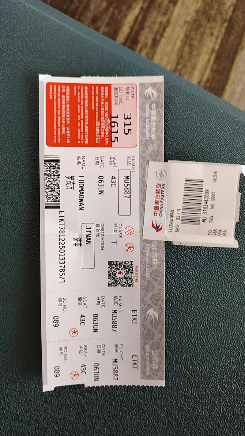 济南到莆田机票多少钱?-第1张图片-花冠旅游服务 济南到莆田机票多少钱?-第1张图片-花冠旅游服务