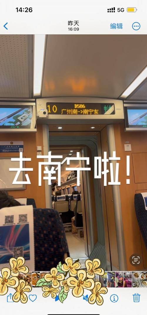 从南宁到福建泉州动车-第1张图片-花冠旅游服务