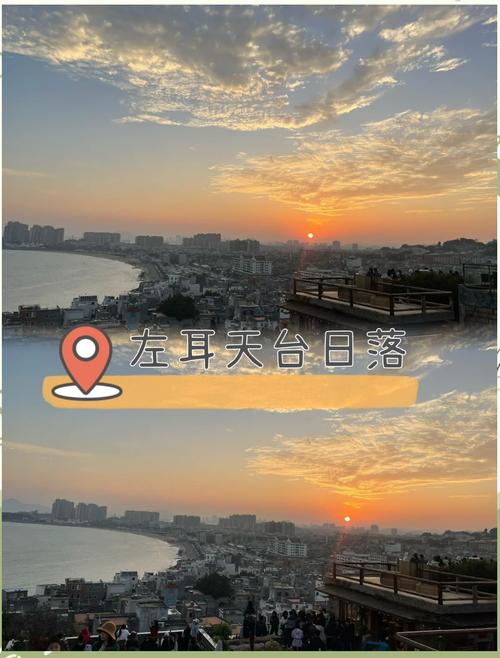 长沙到漳州东山岛怎么走？-第1张图片-花冠旅游服务