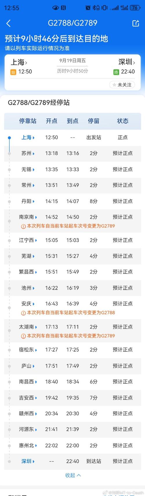 重庆到庐山动车怎么坐？-第1张图片-花冠旅游服务